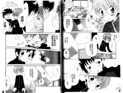 Page 40 of Otokonoko no, Soko.