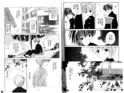 Page 66 of Otokonoko no, Soko.