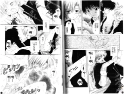 Page 75 of Otokonoko no, Soko.