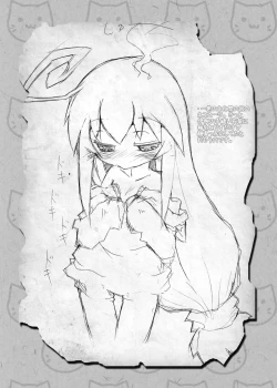 Page 23 of Tsumiki no Himegoto