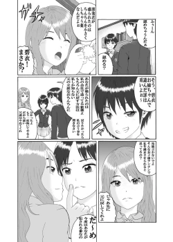 Page 5 of Futanari Sanshimai wa Josou Shounen no Anal ga Osuki