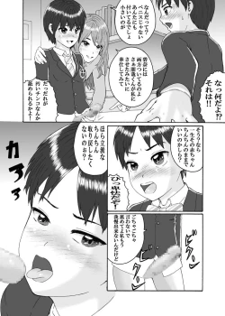 Page 7 of Futanari Sanshimai wa Josou Shounen no Anal ga Osuki
