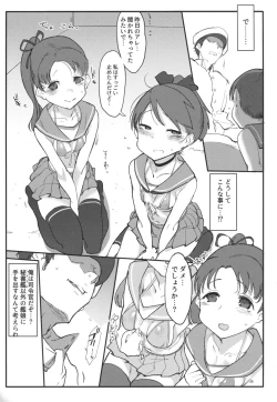 Page 35 of Hentai Selection