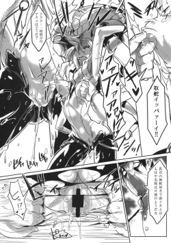 Page 52 of Hentai Selection