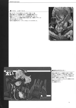 Page 71 of Hentai Selection