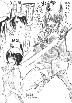 Page 91 of Hentai Selection