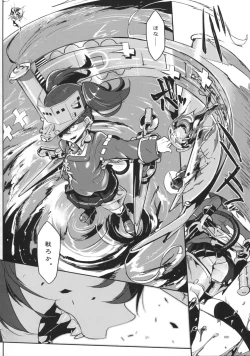 Page 99 of Hentai Selection