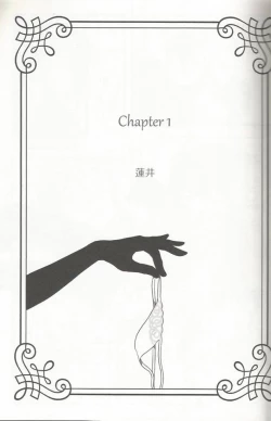 Page 4 of Shojo to Bitch wa Okirai desu ka? - Birthday in the Bedroom with my Honeys!