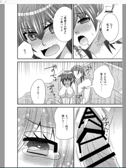 Page 38 of Onna ni Natta Ore ga ◯◯◯ suru Ohanashi