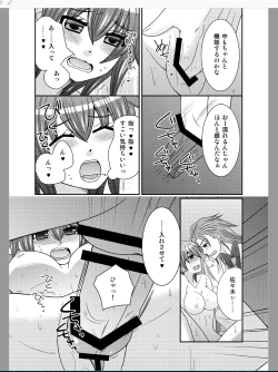 Page 9 of Onna ni Natta Ore ga ◯◯◯ suru Ohanashi