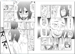 Page 10 of Saotome-kun Nyotaika Keikaku Ch. 1