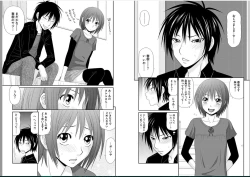 Page 6 of Saotome-kun Nyotaika Keikaku Ch. 2