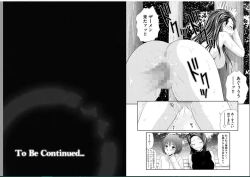 Page 11 of Saotome-kun Nyotaika Keikaku Ch. 3