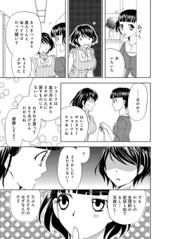 Page 61 of Sonna ni Ookii no Irenaide ★ Onna no Karada ni Natta Ore Vol. 4