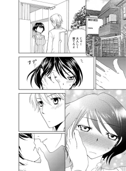 Page 68 of Sonna ni Ookii no Irenaide ★ Onna no Karada ni Natta Ore Vol. 4