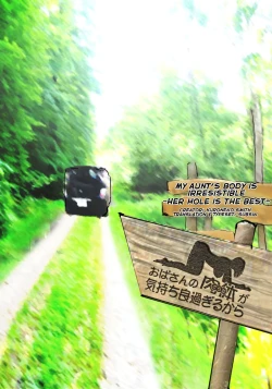 Page 3 of Obasan wa Chou Meiki dattaHer Hole is the Best~