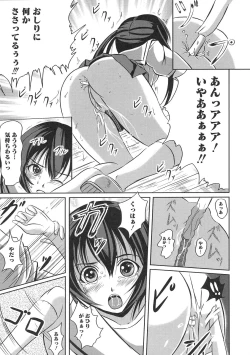 Page 10 of Minami no Shikijou 3 Shimai