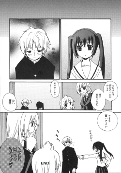 Page 135 of Minami no Shikijou 3 Shimai