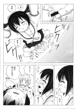 Page 157 of Minami no Shikijou 3 Shimai