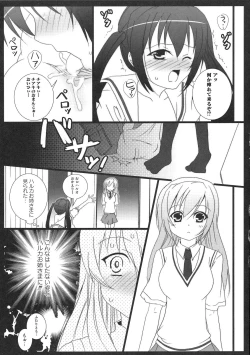 Page 44 of Minami no Shikijou 3 Shimai