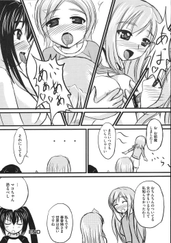 Page 92 of Minami no Shikijou 3 Shimai