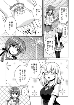 Page 101 of L Girls02