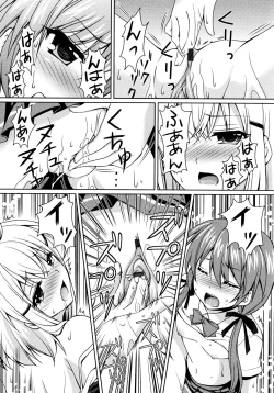 Page 110 of L Girls02