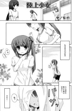 Page 153 of L Girls02