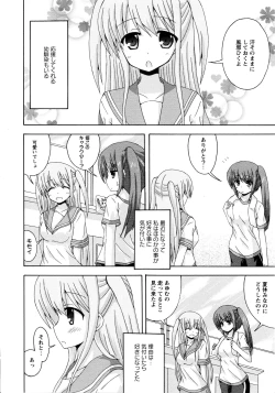 Page 154 of L Girls02