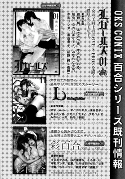 Page 172 of L Girls02