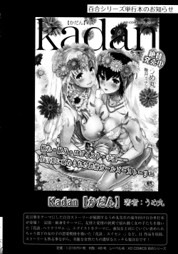 Page 174 of L Girls02