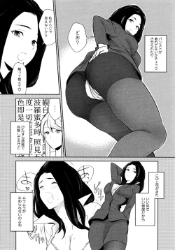 Page 56 of L Girls02