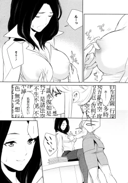 Page 60 of L Girls02