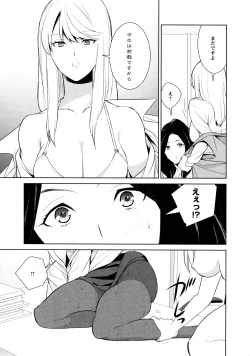 Page 69 of L Girls02