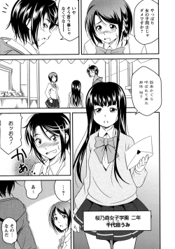 Page 75 of L Girls02