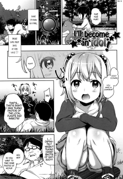Page 1 of Idol ni narumon! | I'll become an Idol!