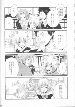 Page 10 of Sawada Tsunayoshi 14-sai, Totsuzen Onna ni Narimashita.