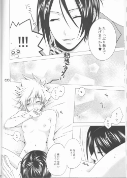 Page 16 of Sawada Tsunayoshi 14-sai, Totsuzen Onna ni Narimashita.