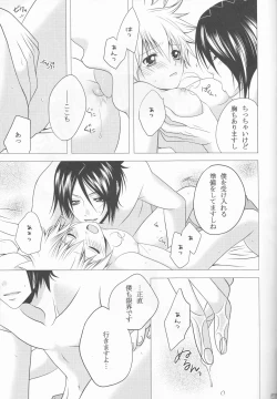 Page 17 of Sawada Tsunayoshi 14-sai, Totsuzen Onna ni Narimashita.