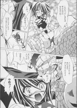 Page 10 of colors Mahou Shoujo Ai - Tokumei Kyoushi Hitomi