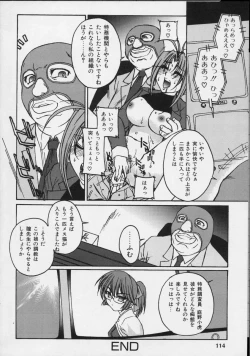 Page 115 of colors Mahou Shoujo Ai - Tokumei Kyoushi Hitomi