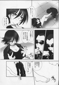 Page 125 of colors Mahou Shoujo Ai - Tokumei Kyoushi Hitomi