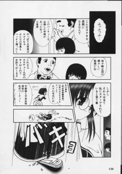 Page 131 of colors Mahou Shoujo Ai - Tokumei Kyoushi Hitomi