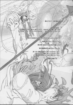 Page 152 of colors Mahou Shoujo Ai - Tokumei Kyoushi Hitomi