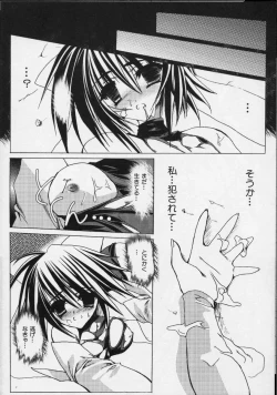 Page 17 of colors Mahou Shoujo Ai - Tokumei Kyoushi Hitomi