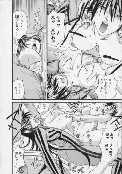 Page 33 of colors Mahou Shoujo Ai - Tokumei Kyoushi Hitomi