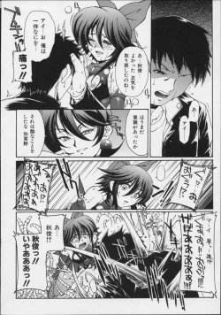 Page 43 of colors Mahou Shoujo Ai - Tokumei Kyoushi Hitomi