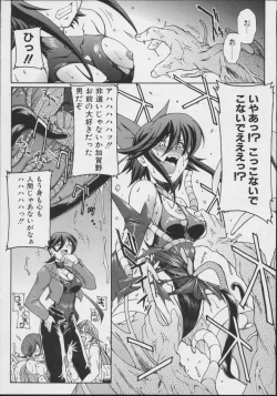 Page 44 of colors Mahou Shoujo Ai - Tokumei Kyoushi Hitomi