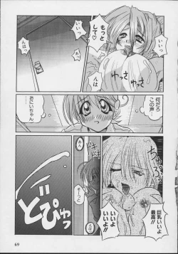 Page 70 of colors Mahou Shoujo Ai - Tokumei Kyoushi Hitomi