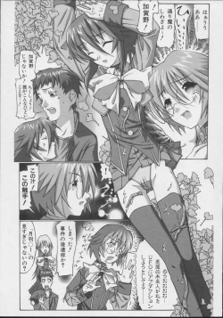 Page 88 of colors Mahou Shoujo Ai - Tokumei Kyoushi Hitomi